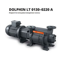 Busch DOLPHIN LT Двухступенчатый жидкостно-кольцевой вакуумный насос